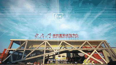 期待郑州的未来更好,超级期待新的一年