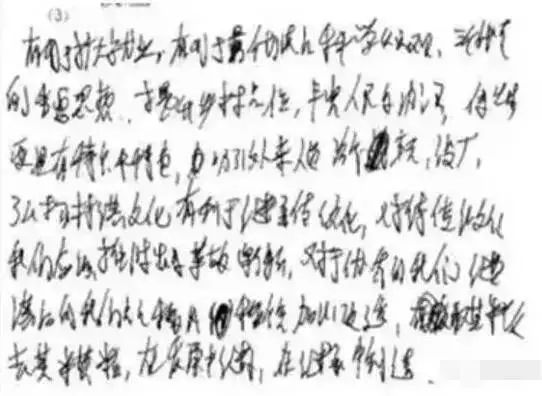 高考必看100个技巧,高考各科提分攻略