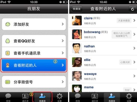微信发展史哪个版本最好,微信朋友圈10年进化史