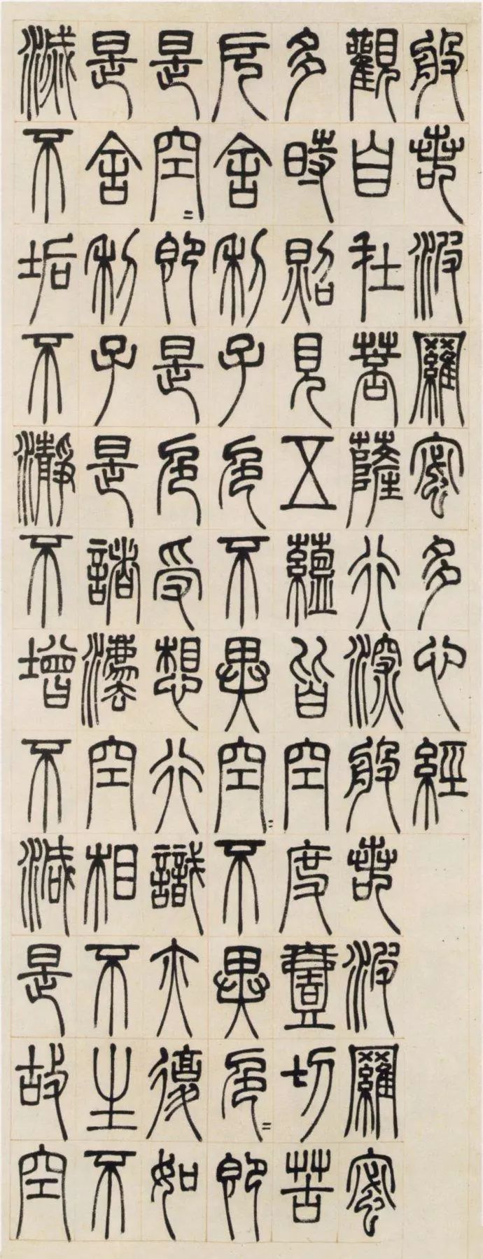 100首诗词作品,100首书法古诗