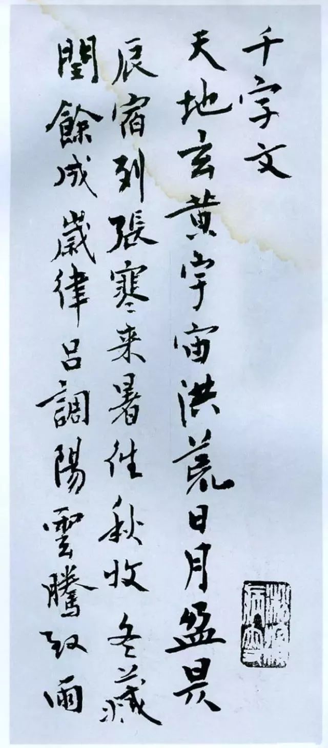 100首诗词作品,100首书法古诗