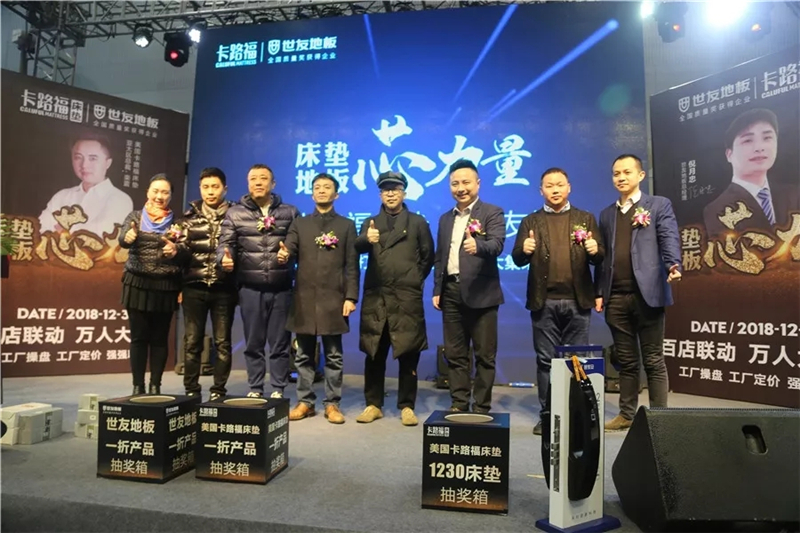 caluful卡路福床垫,caluful卡路福床垫厂家直销