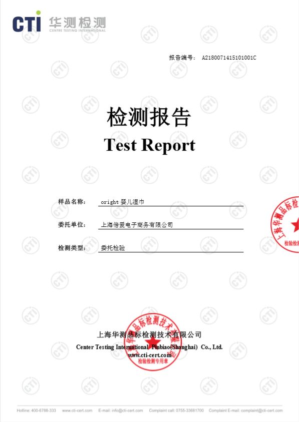 手口专用湿巾夏季薄款小包,开手口专用湿巾两包