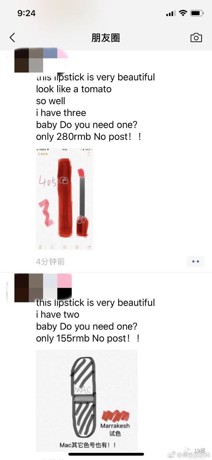 微商代购的灵魂画手,微商变身灵魂画手代购