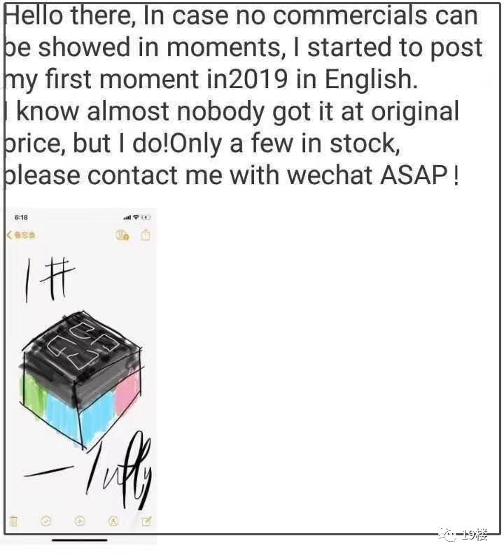 朋友圈代购被举报售假,朋友圈代购被举报