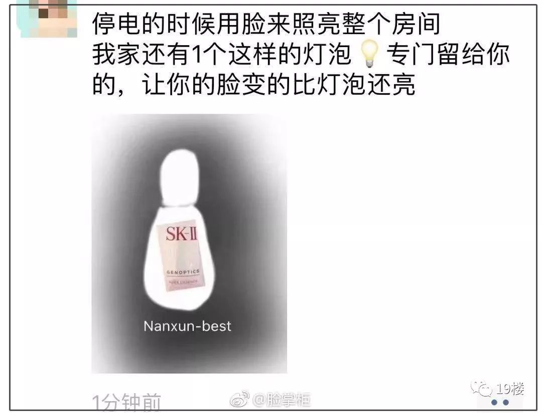 笑疯！一夜之间，朋友圈做代购必须会画画，八国语言是基础哈哈哈哈……