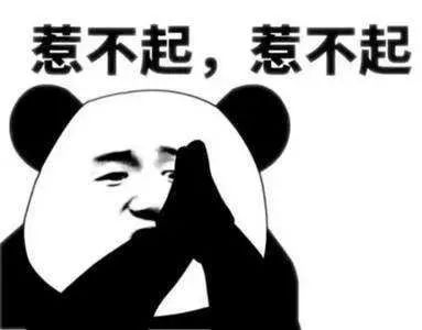 就在刚刚，传来一份近千万西安人的年度总结，内容过于真实……