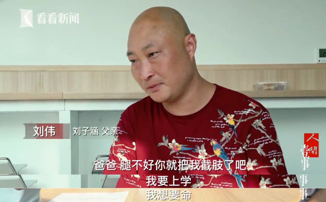 人间世第二季催泪,人间世第二季儿童