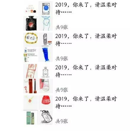 笑疯！一夜之间，朋友圈做代购必须会画画，八国语言是基础哈哈哈哈……