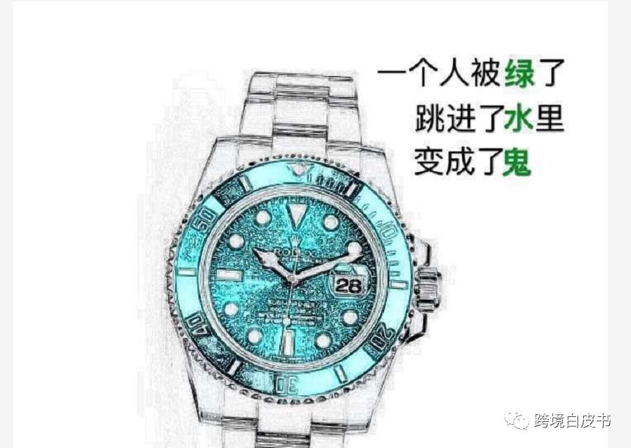 电商法代购,电商法实施后微商第一案