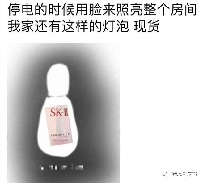 电商法十大案例,电商法代购