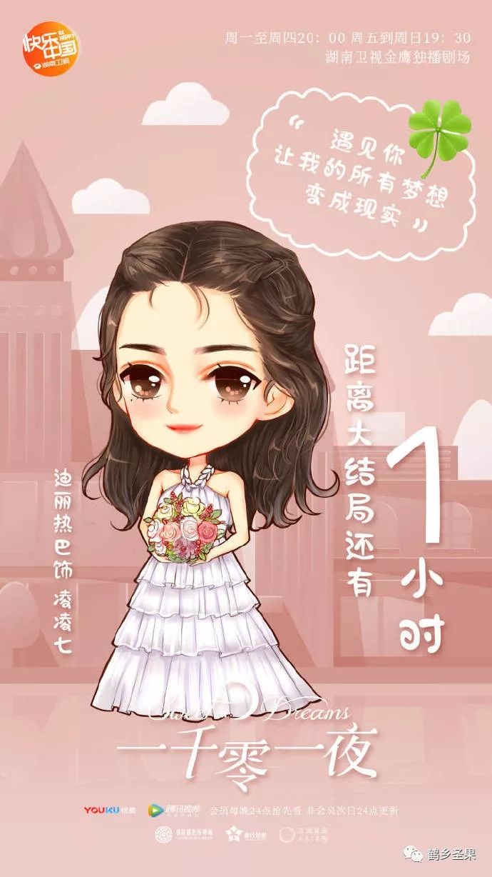 记者李洁,李洁记者