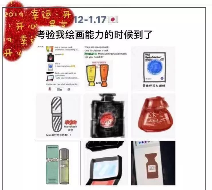 今天，朋友圈的代购们都疯了，全变成灵魂画手……
