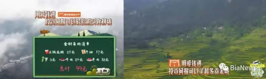 贝米钱包罗振宇,爱钱进兑付困难