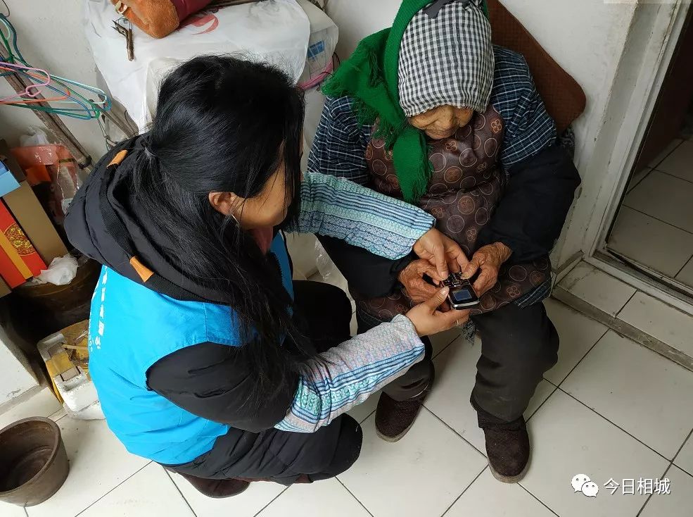 太酷了！相城的爷爷奶奶只需按一个键就有人“随叫随到”