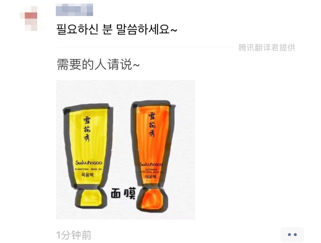 微商变身灵魂画手代购,如何快速代购灵魂画手