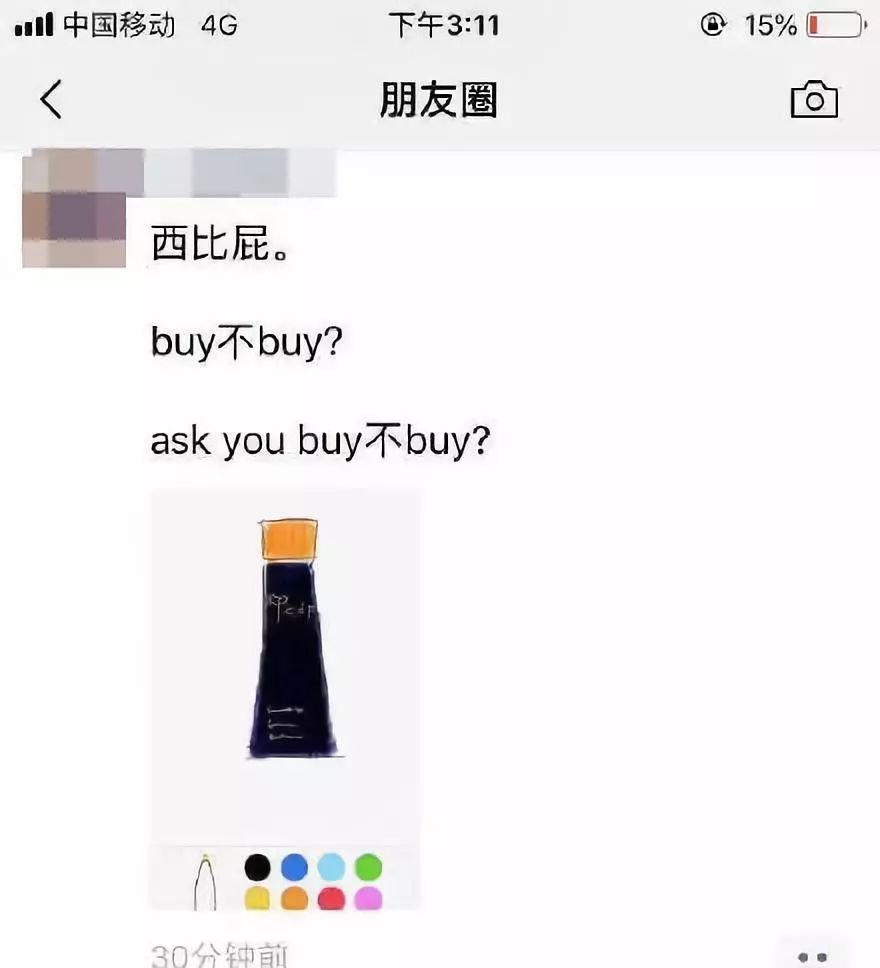 微商变身灵魂画手代购,如何快速代购灵魂画手