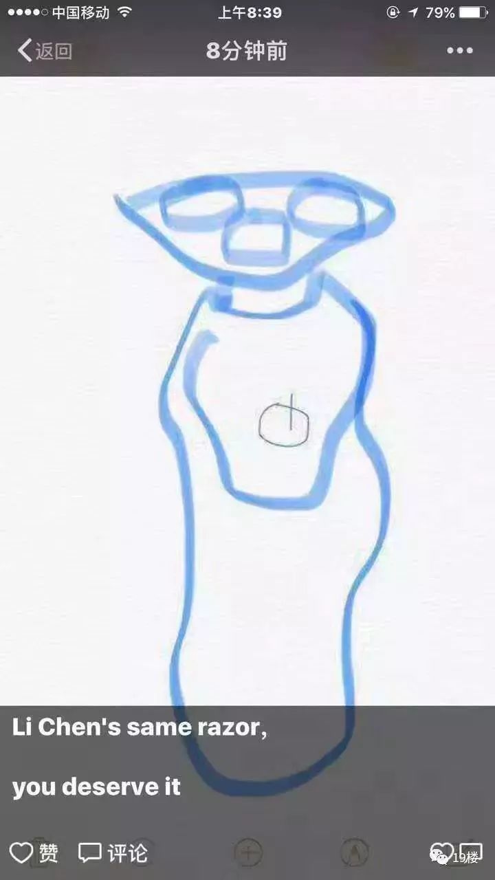 微商代购的灵魂画手,朋友圈代购变身灵魂画手