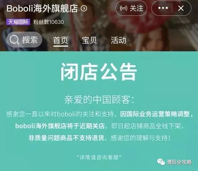 电商法通过了吗,电商法微商行业