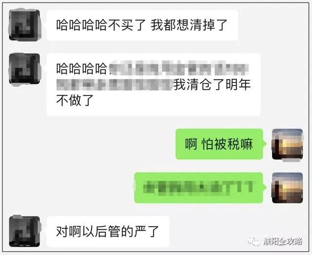 新电商法对微商和代购的冲击,电商法草案微商范围