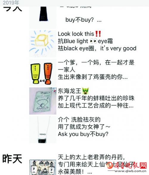 电商法实施对代购影响如何,新电商法对微商和代购的冲击