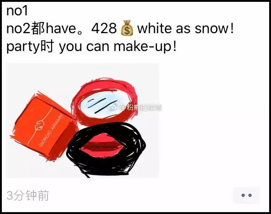 微商变身灵魂画手代购,微商代购的灵魂画手