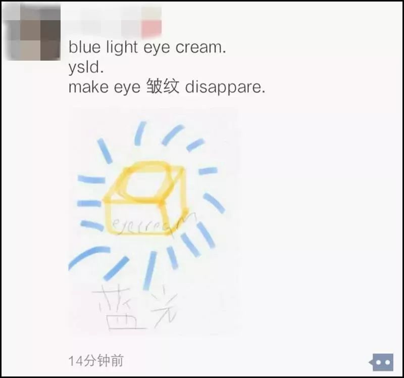 笑哭！朋友圈代购变身灵魂画手，这种“小聪明”有用吗？