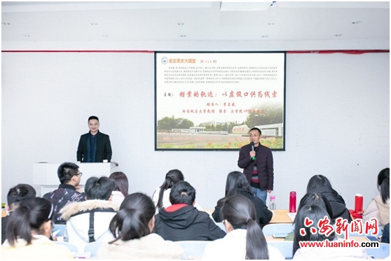 政法大讲堂活动,政法大讲堂完整视频