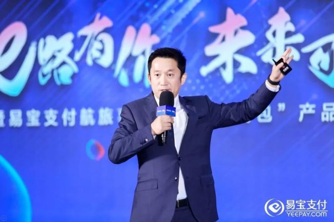 易宝支付与其他支付的比较,易宝支付架构