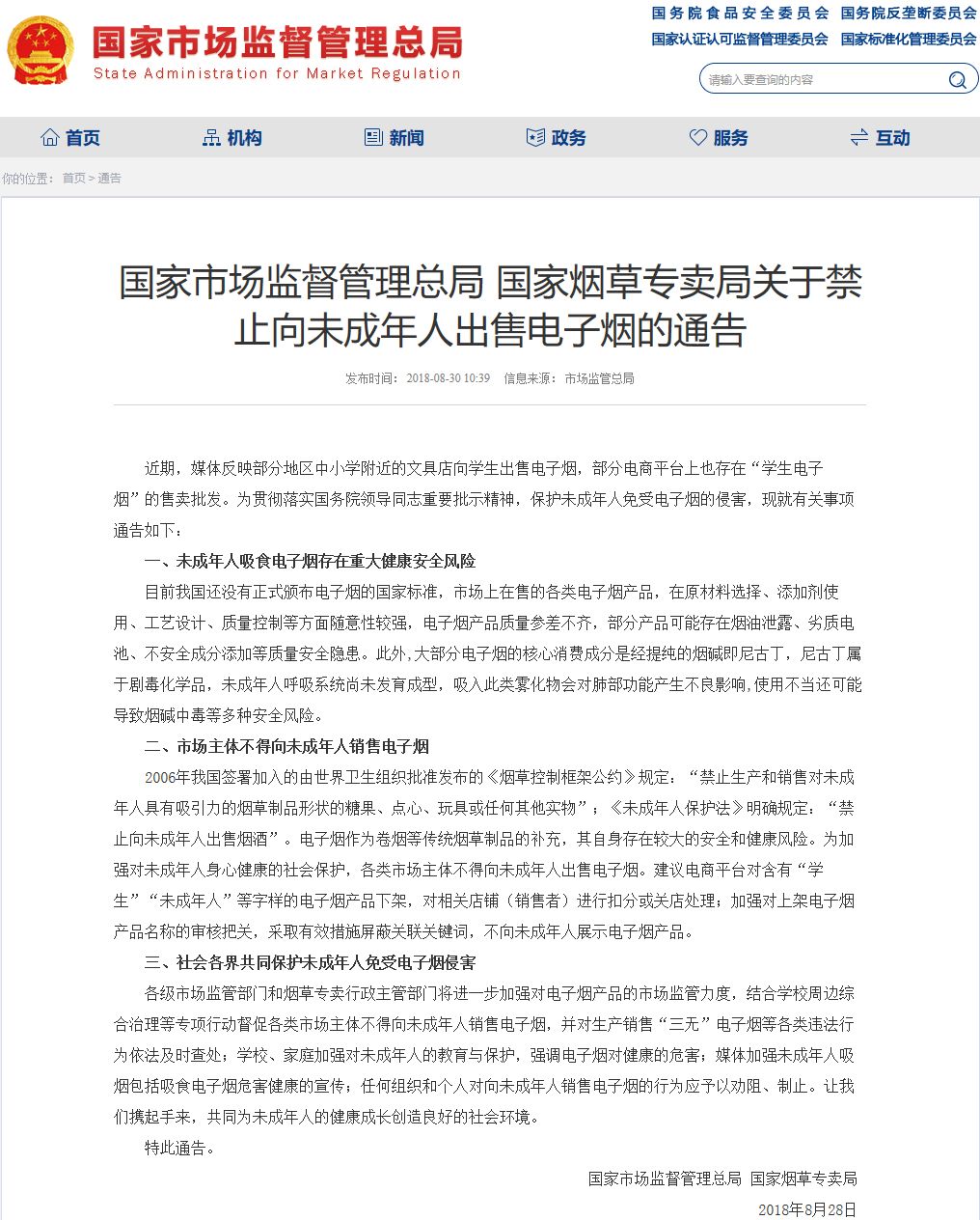 这一届的年轻人,这一届年轻人原来都是那么潮的吗