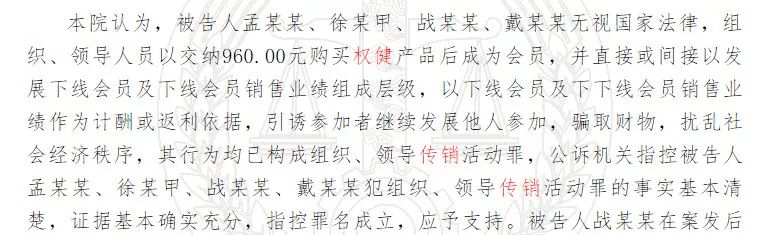 权健火疗传销最新消息,火疗和权健有什么关系