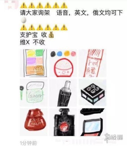 电商法落地实操,电商法2019微商怎么做