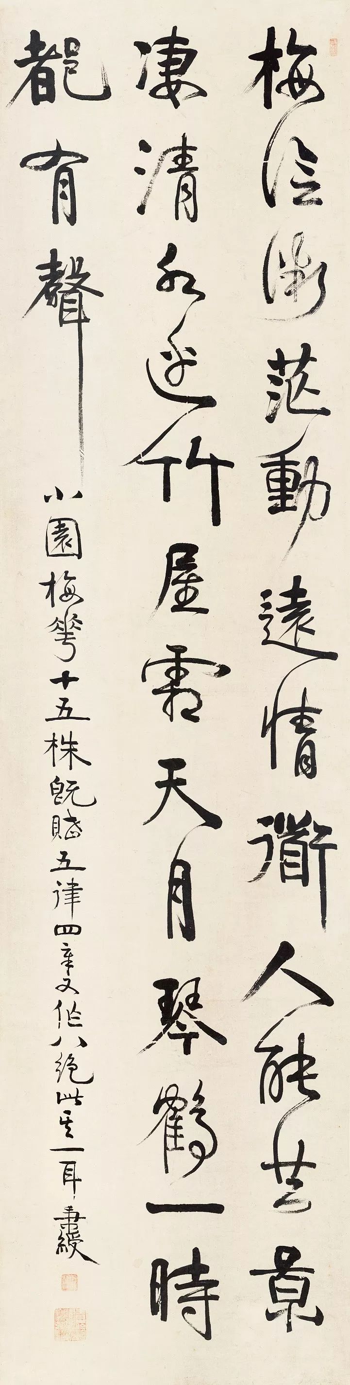 中国国家博物馆书法作品欣赏,国家博物馆中国古代书画展览