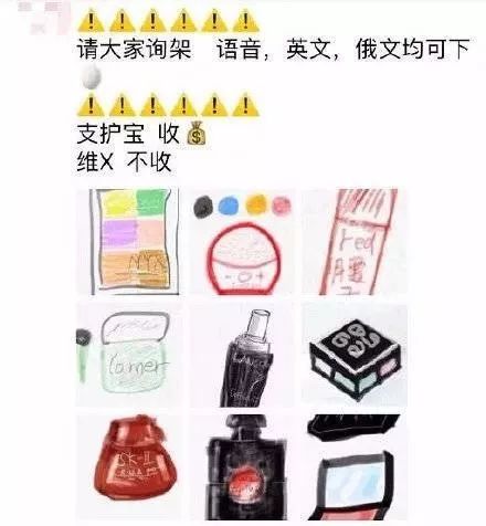 微商变身灵魂画手代购,微商代购的灵魂画手