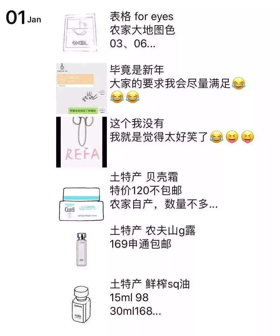 代购那些被逼疯的瞬间,微商变身灵魂画手代购