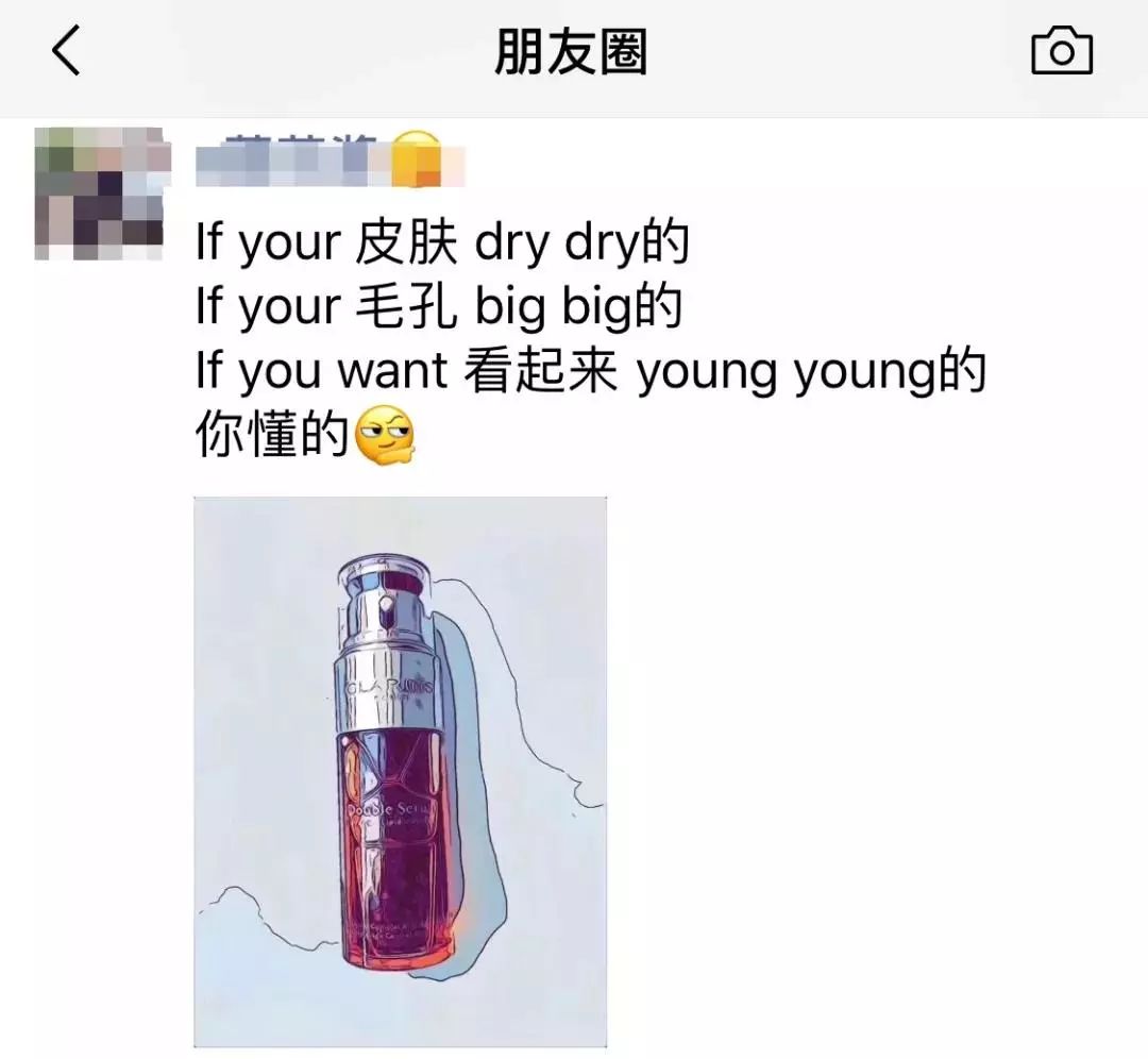 代购那些被逼疯的瞬间,微商变身灵魂画手代购