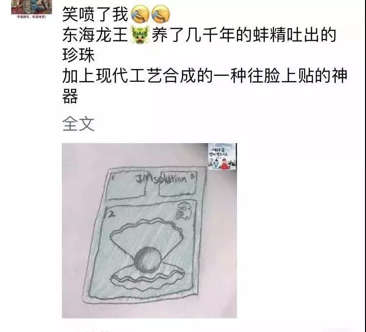 微商变身灵魂画手代购,微商代购的灵魂画手