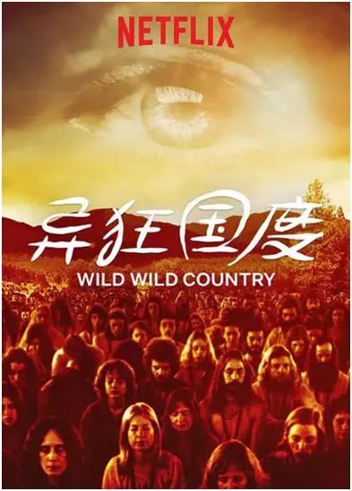 淫乱、*杀暗**、*听窃**、投毒残害近千人……此人罪行累累,却被包装成大师,出书600多本,影响至今