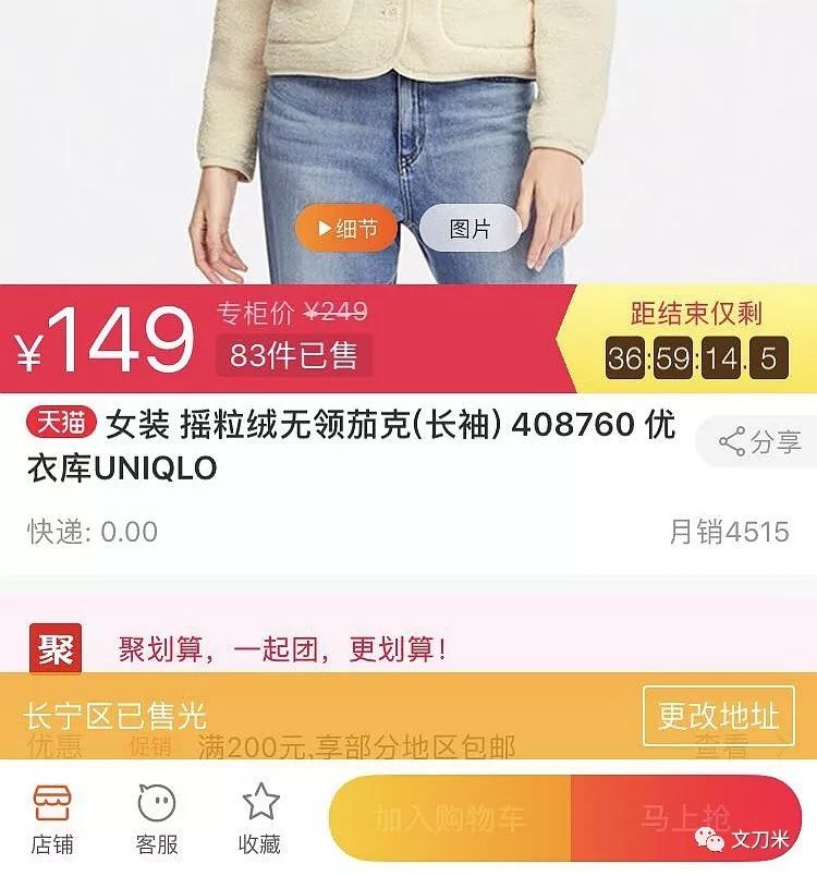 日本代购的优衣库,靠谱的优衣库代购