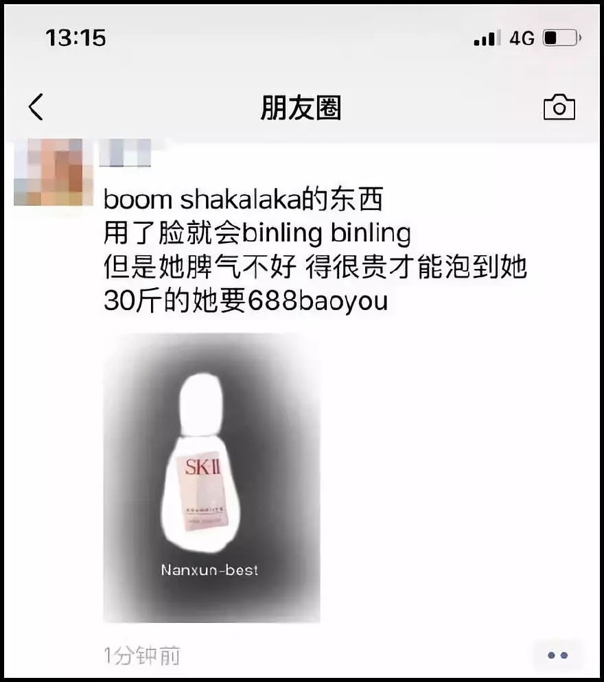 微商可以变身灵魂画手吗,微商变身灵魂画手代购