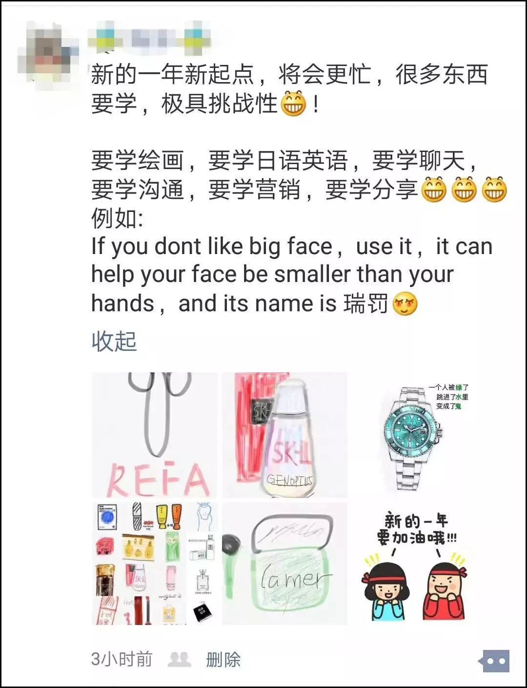 微商变身灵魂画手代购,朋友圈代购变身灵魂画手