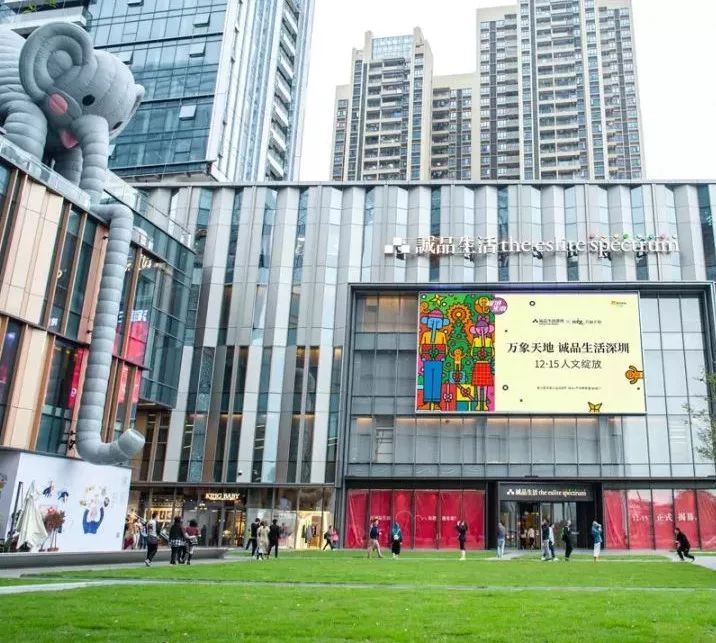 国内和muji差不多的店铺,诚品2号店