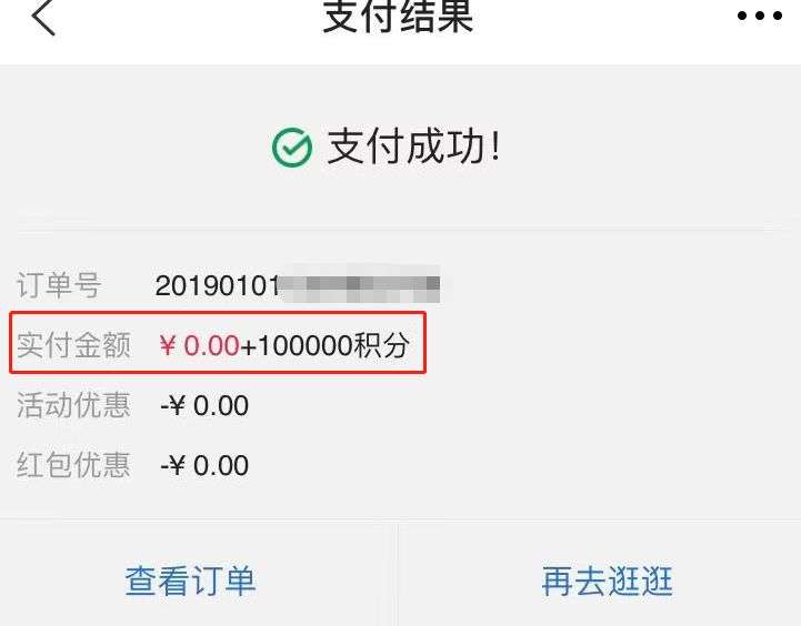 新年现金红包玩法,新年红包随机玩法