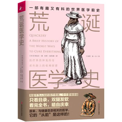 读书的好声音,读书好声音