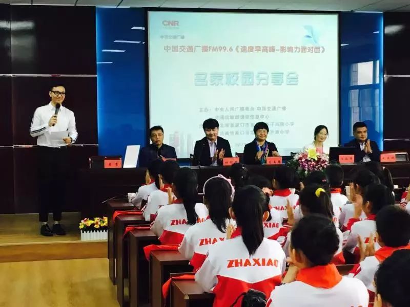 「美丽校园·风采展」炸子市街小学：享受教育快乐成长