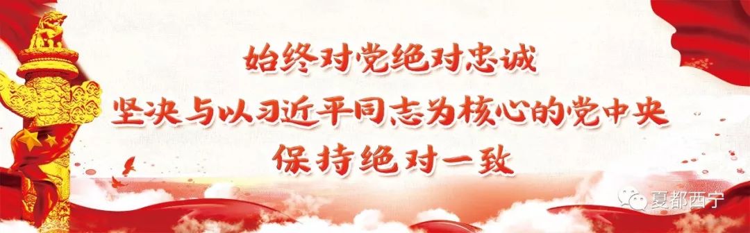 西宁物业黑榜名单,青海最差物业名单