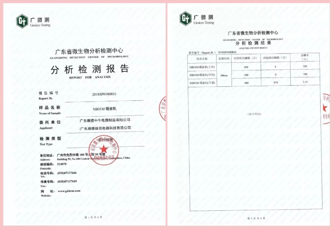 好物|头皮发麻！没有它我真的连衣服都不敢穿了