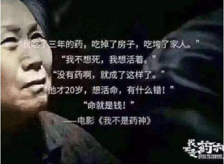 肉瘤类恶性肿瘤靶向药医保,恶性肿瘤靶向药可以走医保吗