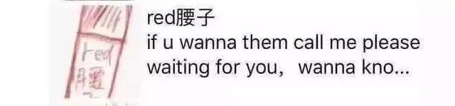 明天发货=tomorrowcanfa?微信上的代购竟然一夜间成了土味英语段子手