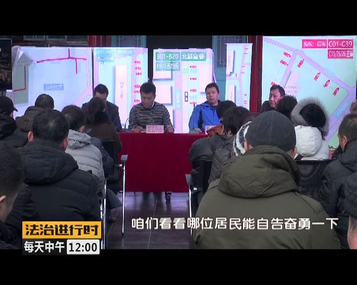 北京小区停车位摇号,北京社区车位采用摇号制度